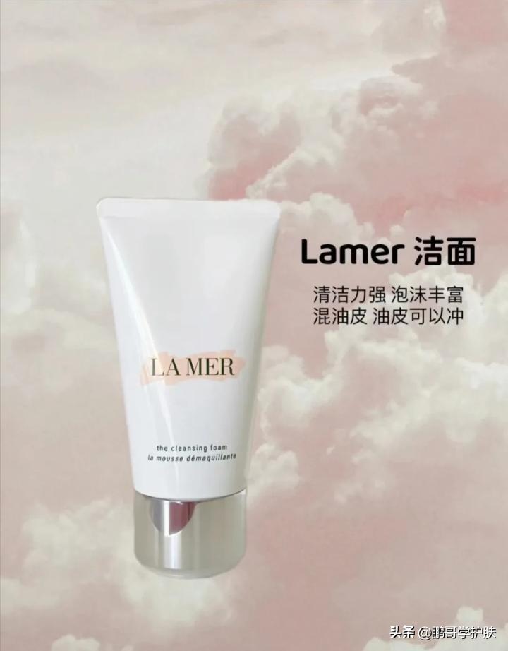 皮肤清洁选什么洗面奶最好,洗面奶深层清洁不伤皮肤推荐