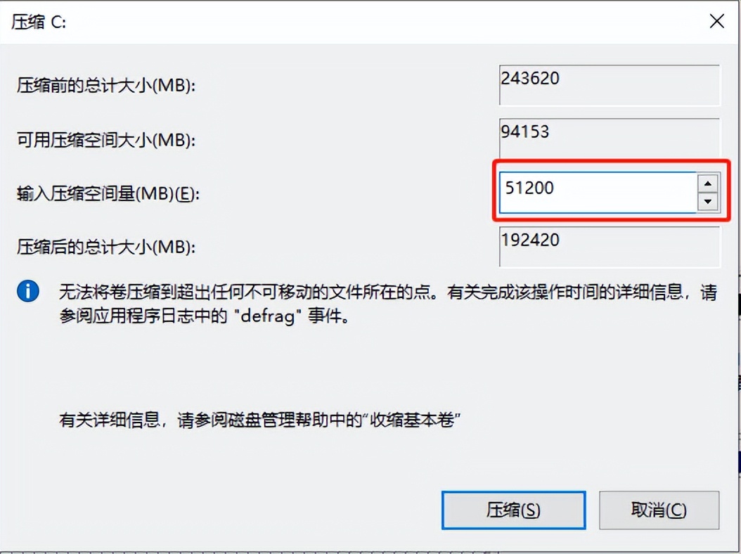 三秒教会你电脑磁盘应如何分区,新买的电脑磁盘分区教程