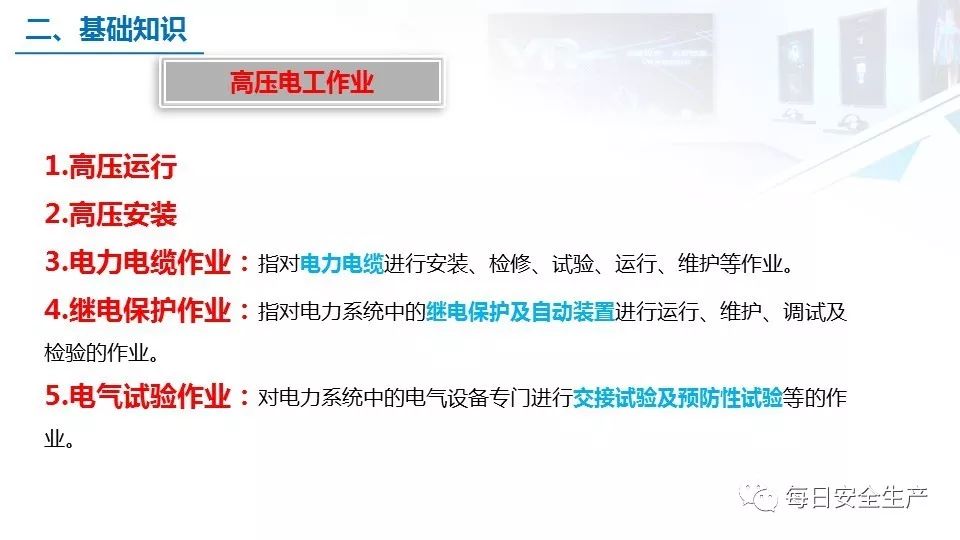 配电箱爆炸事故情况说明,配电柜爆炸处理