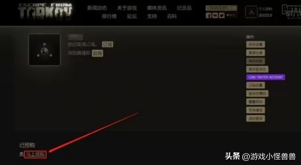 逃离塔科夫怎么解锁塔科夫神射手,逃离塔科夫新地图塔科夫街区