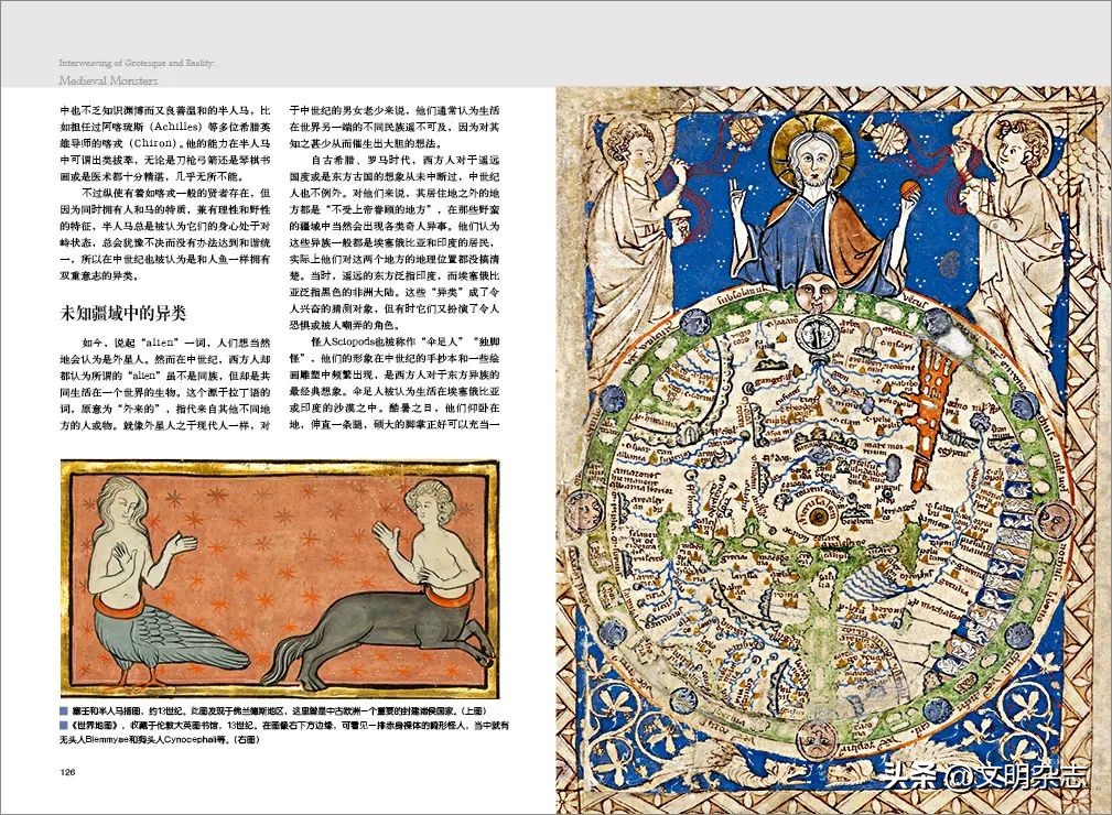 怪诞与现实,怪诞美学中的怪物