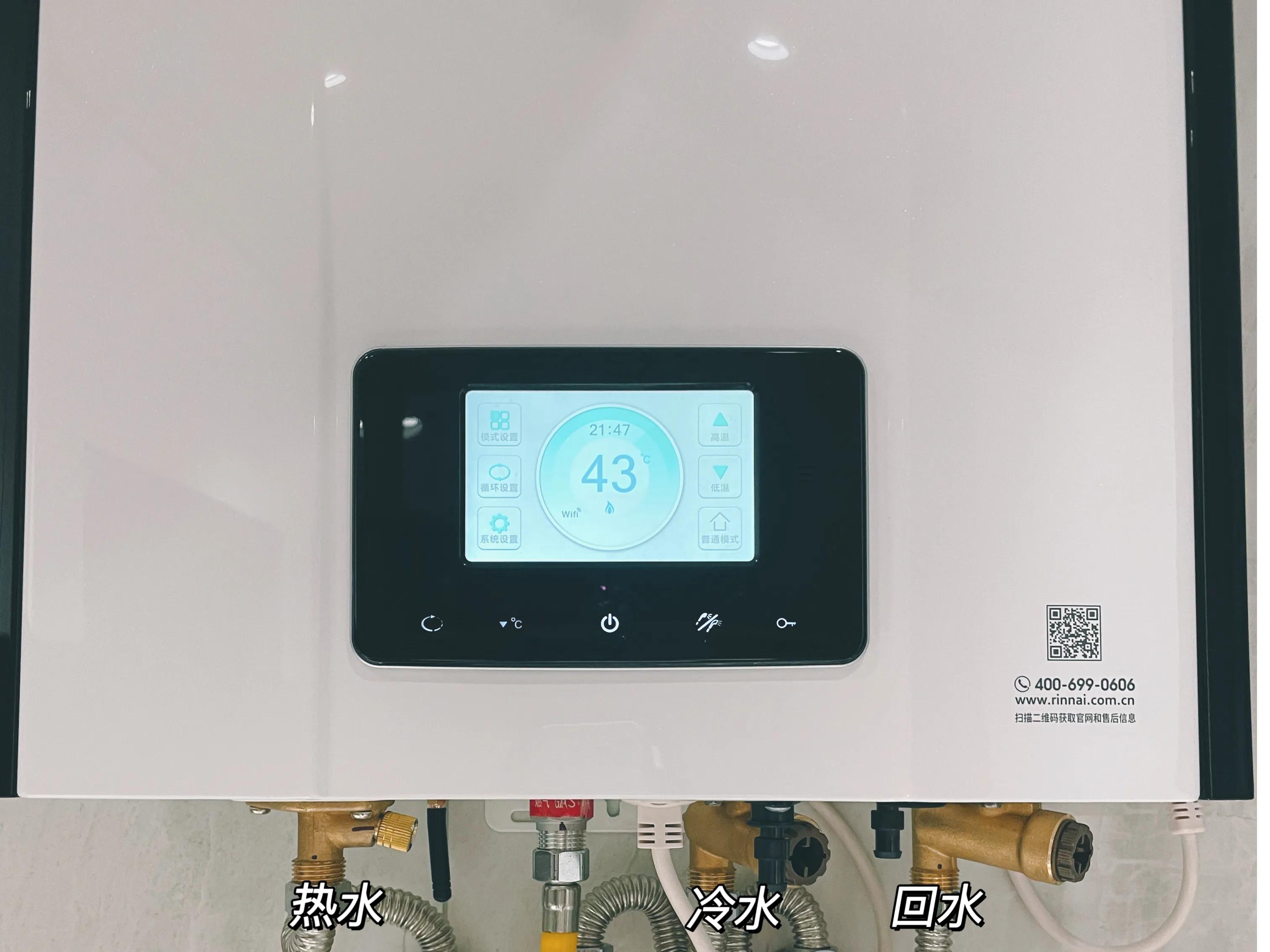 林内燃气灶林内智能厨电,品质生活需要好的厨电