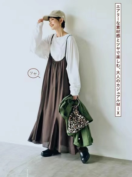 穿搭技巧及配色咖啡色,配色穿搭技巧咖啡色和紫色