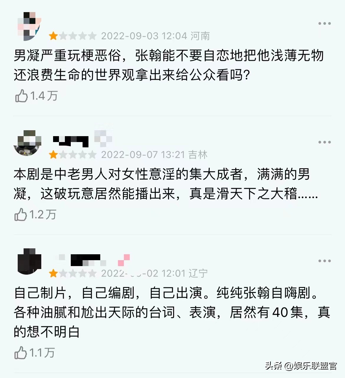 撩汉、乱认爸、男男接吻，这6位明星是没分寸感，还是“耍流氓”