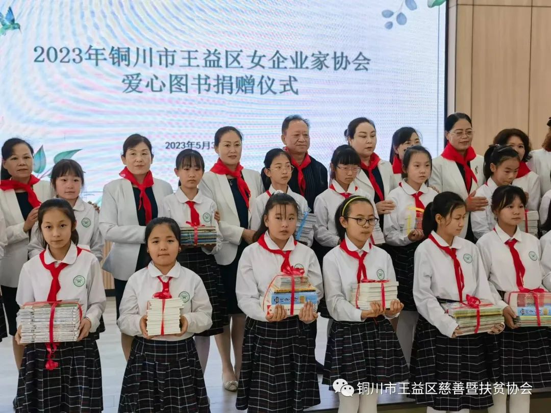 情暖六一手拉手慰问活动方案,情暖六一爱心大放送