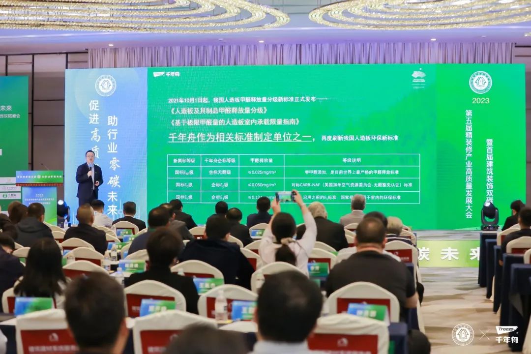 千年舟荣耀亚运,千年舟企业价值观