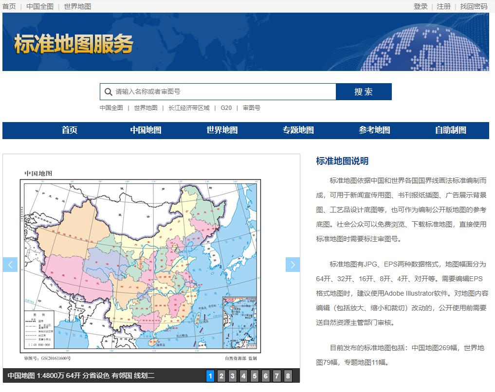 好用的神器网站推荐,十个好用神器网站