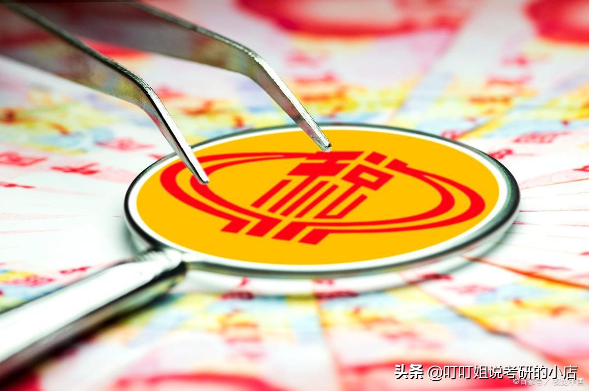 税务硕士考数学,2021年税务师报名条件及时间