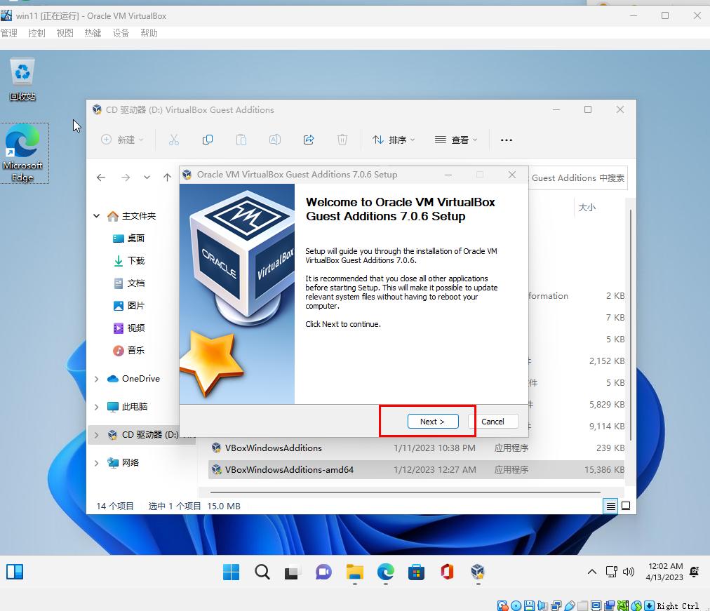 虚拟机可以装系统么,不需要装系统的虚拟机