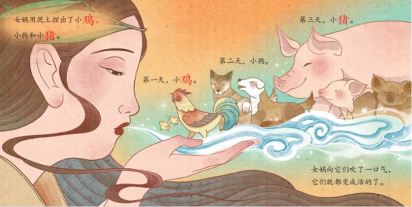 一套真正适合国内幼儿的分级读物！让孩子在阅读中轻松识字长知识