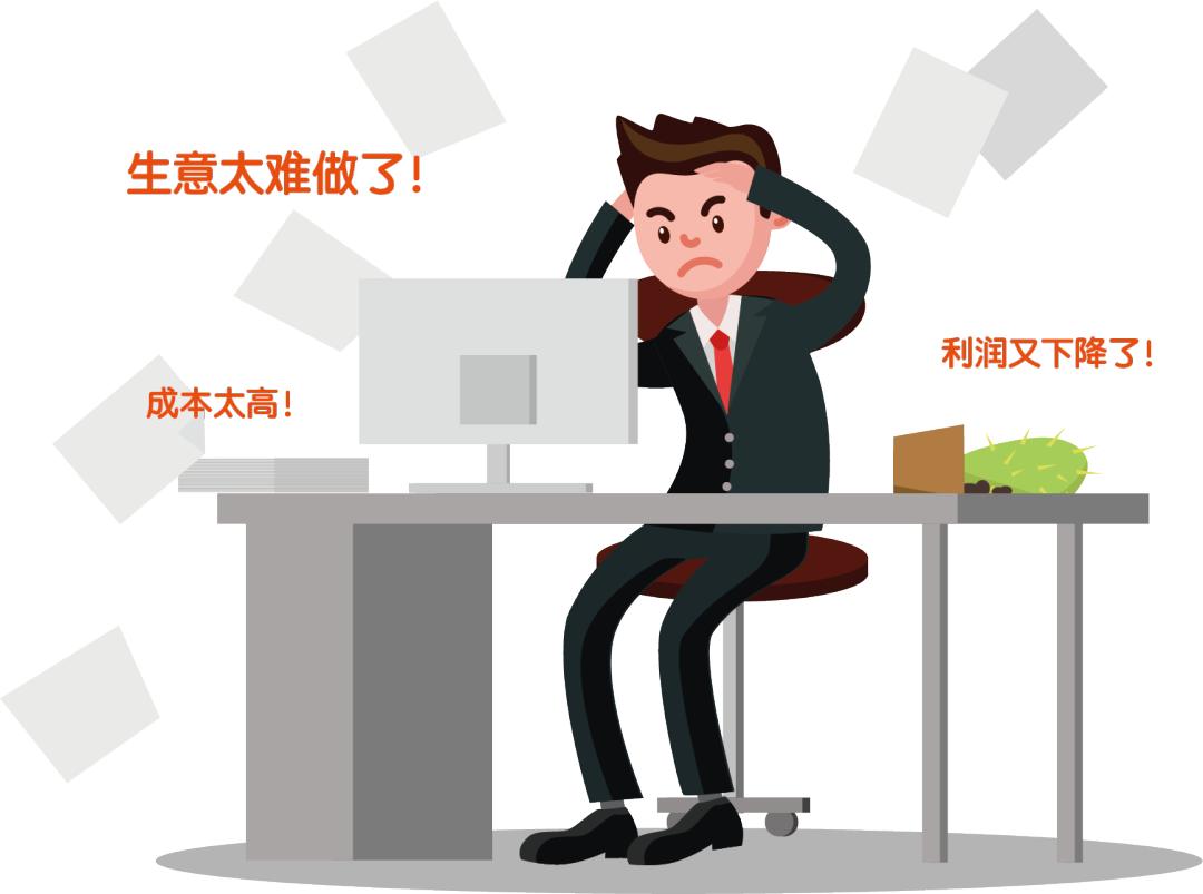 生意难做？挖挖身边的“金矿”