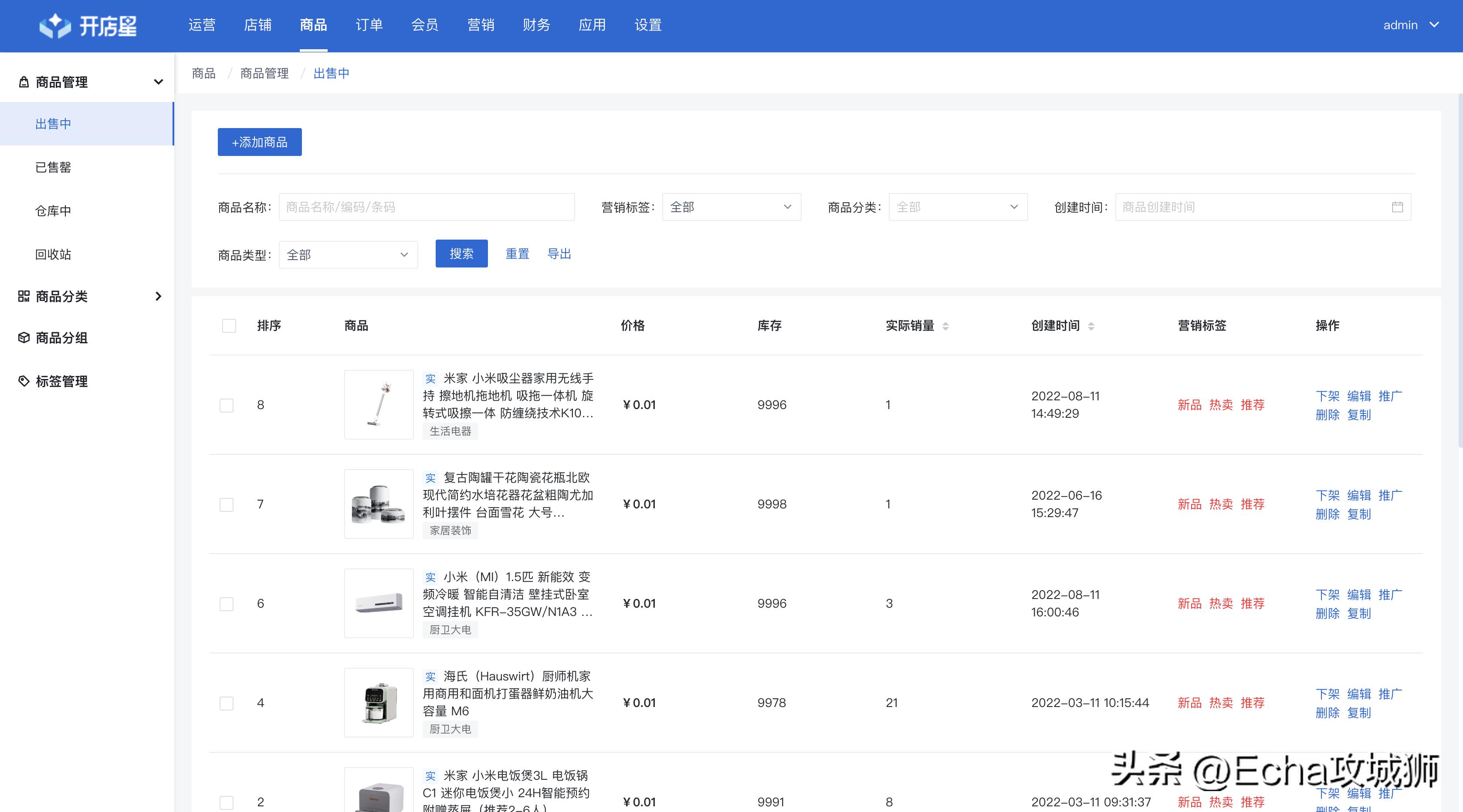月入7w的赚钱项目,接私活十大开源项目