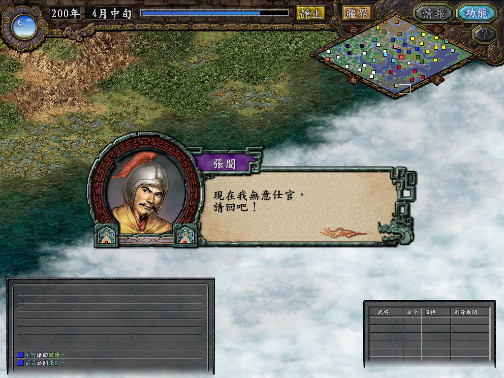 三国志9好的玩法,三国志9游戏攻略最全