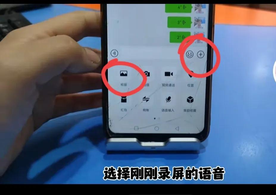 怎么把微信里的语音转发送给别人,微信语音怎么转发详细教程