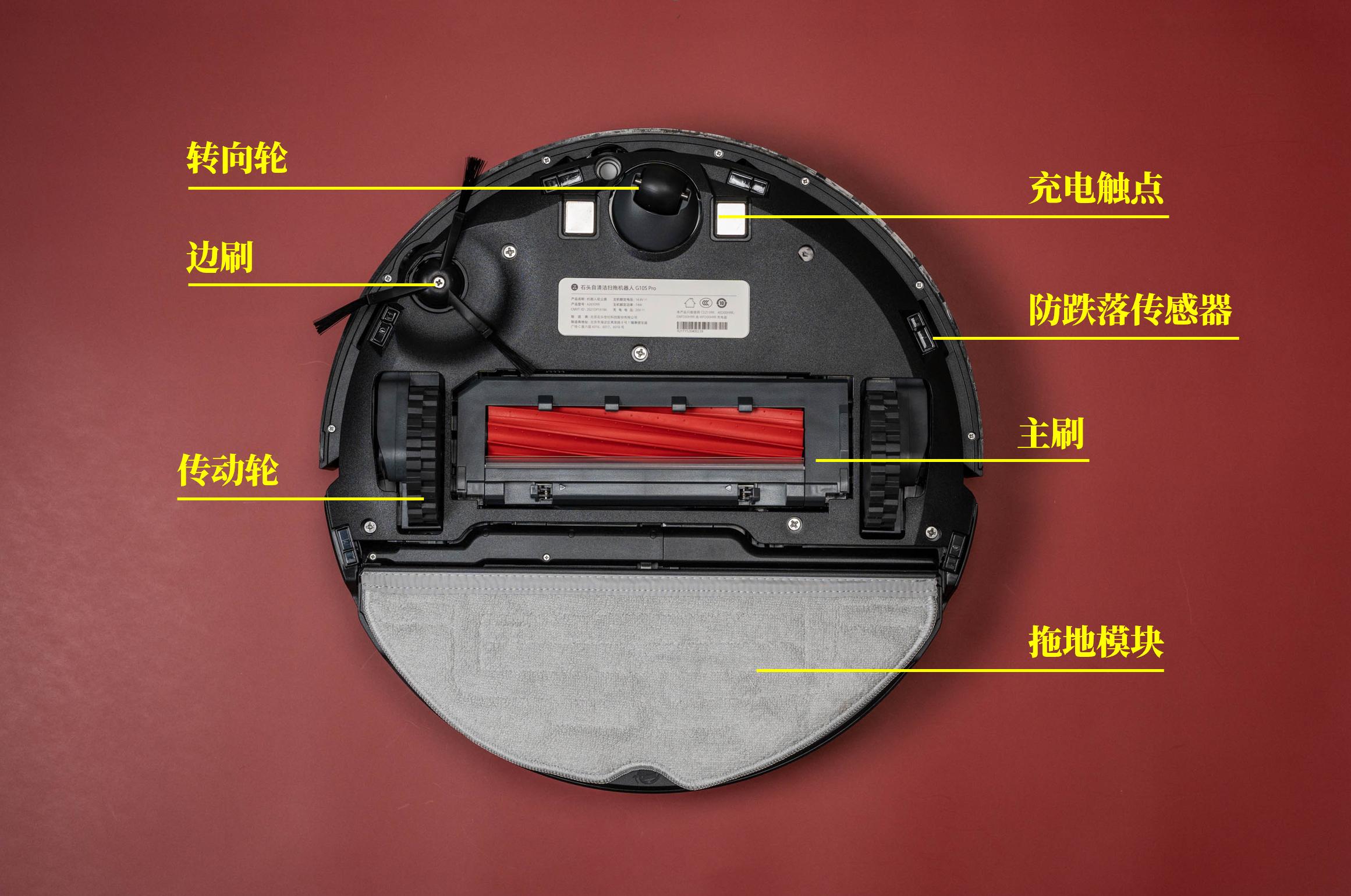 石头扫地机器人g10spro体验,石头g10spro无法吸脏水