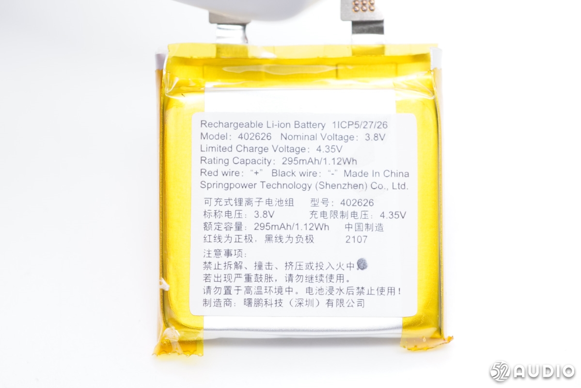 助力智能穿戴产品新功能应用，豪鹏科技电池获飞利浦新风口罩采用