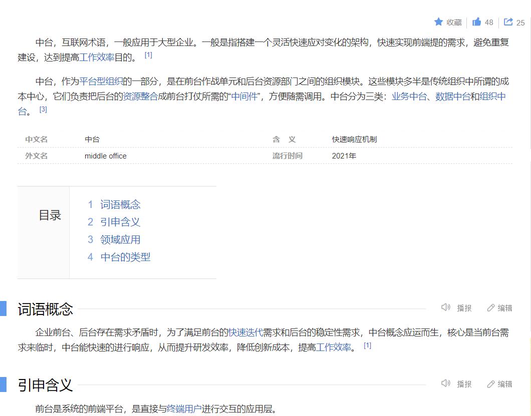 架构师系统架构学习,架构师必学知识点