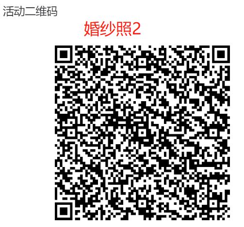 引流获客项目加盟,引流获客项目