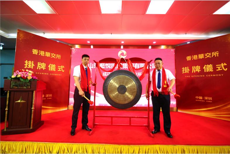 诡异交易所,离奇交易所