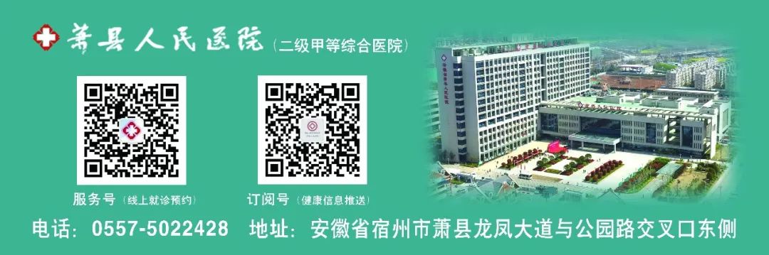 首例！北京*013院医**专家远程会诊我县患者