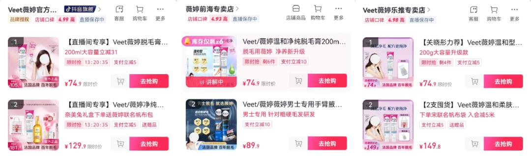 一周卖货300万能赚多少钱,一周赚3万的商机