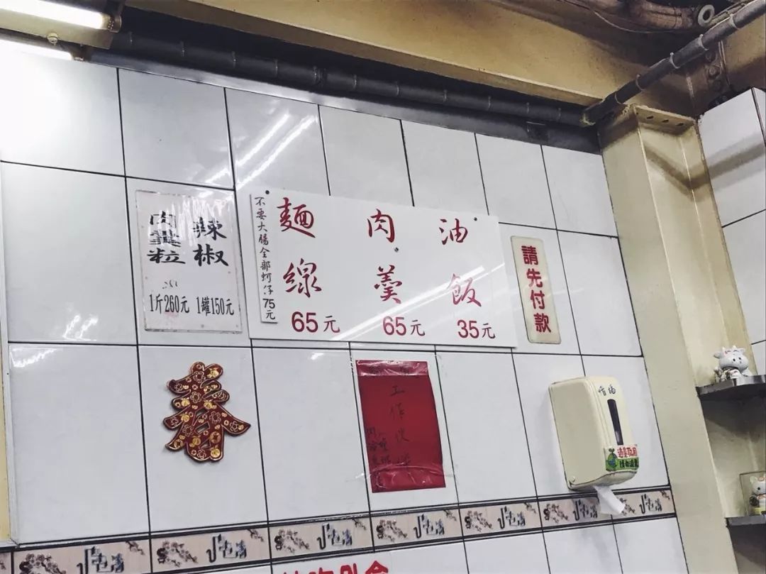 走完宜兰，那麼我们就继续向北出发啦！