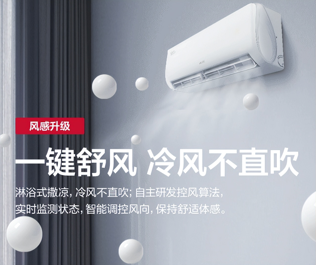 奥克斯空调大1.5匹价格,奥克斯空调与格力空调对比