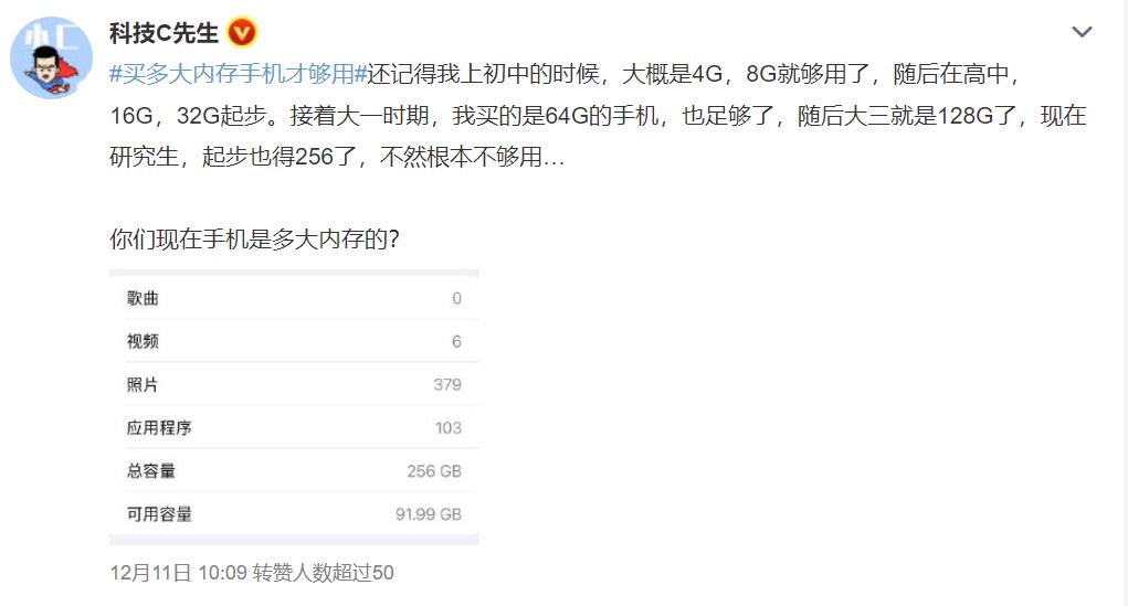 手机内存深度解析,现在手机内存最多多大内存