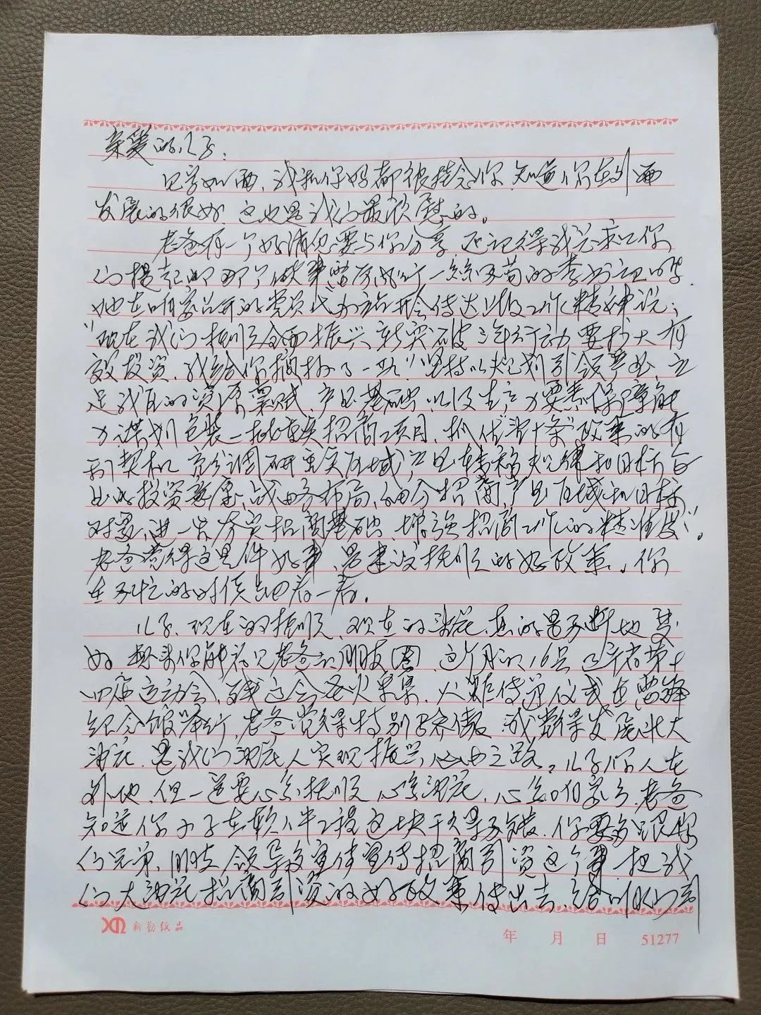 街道招商引资简讯范文,街道招商引资简讯