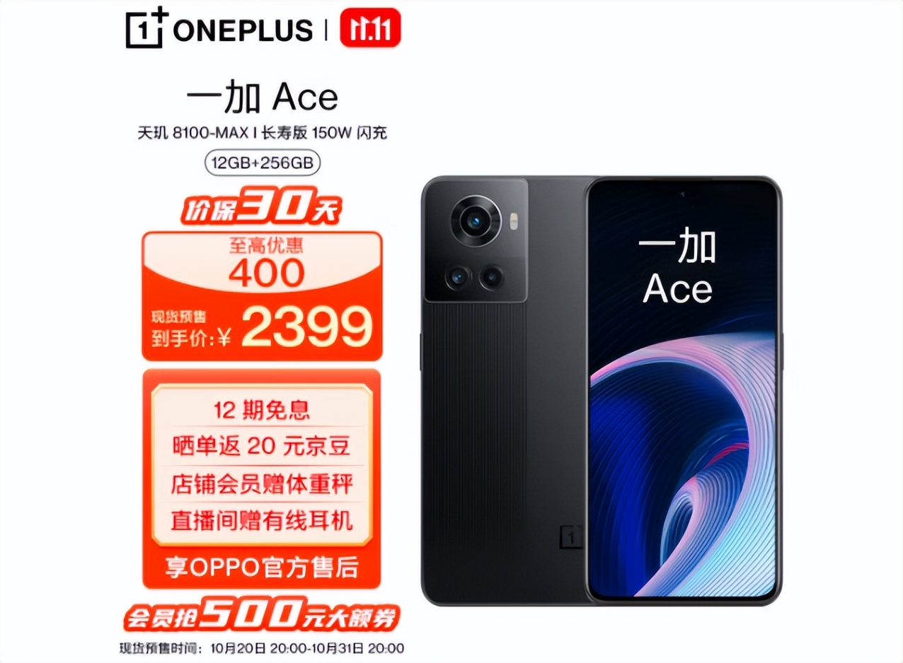 怎么买新款手机划算一点,买手机攻略推荐