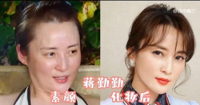 娱乐圈女星妆容,娱乐圈10位女星化妆前后