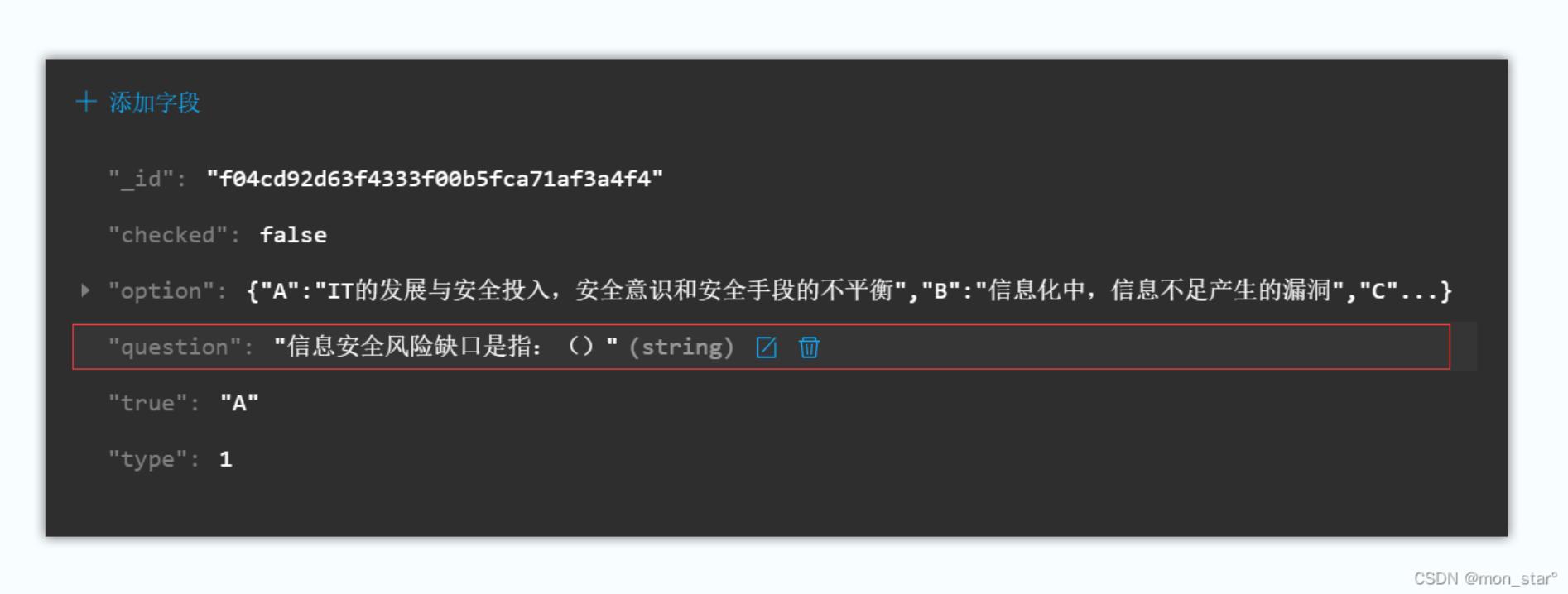 数据库建表步骤,mysql数据库导入和导出