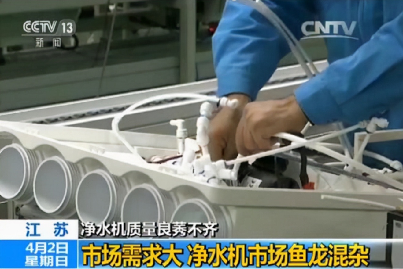 净水器有没有必要用呢,净水器是骗人的吗