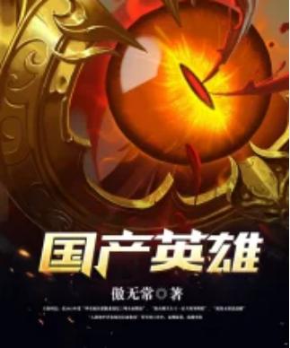 推荐三部精彩的都市异能类小说,剧情绝佳的三本重生异能爆款小说