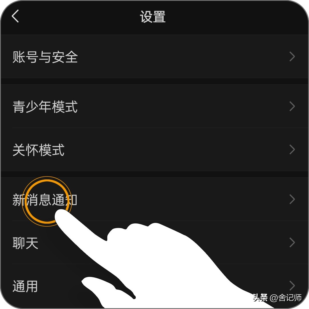 微信里的歌曲怎么设置手机铃声,微信视频歌曲铃声设置方法