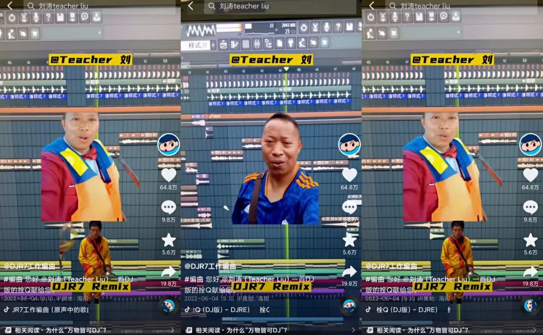 方言音乐如何造就抖音新梗,抖音栓q是什么梗