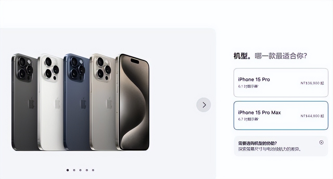 港版iphone15和国行区别,港版iphone15和国行的区别