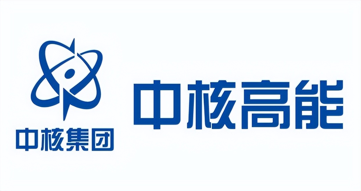 中核医疗和中核集团,中核医疗产业