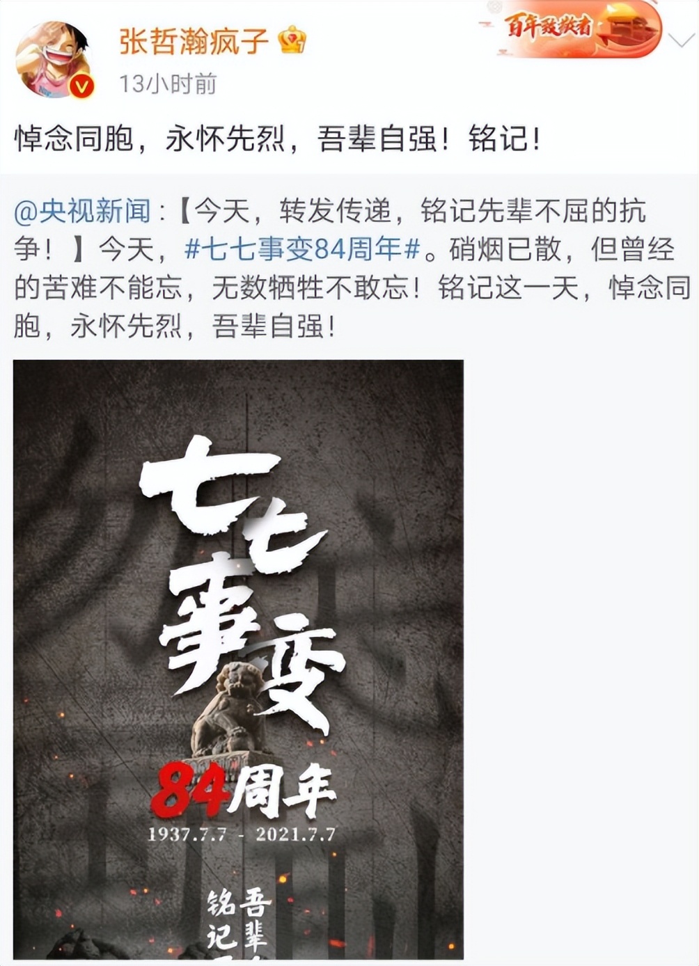 刚刚，吴亦凡被判13年！鬼魅惊惧，好戏开场了...