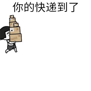 某快递遭网友疯狂吐槽，店内的标语证明了一切