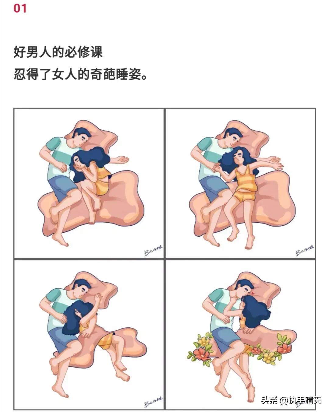 你的两个日常动作暴露你的性格,你的两个最基本的特点是什么