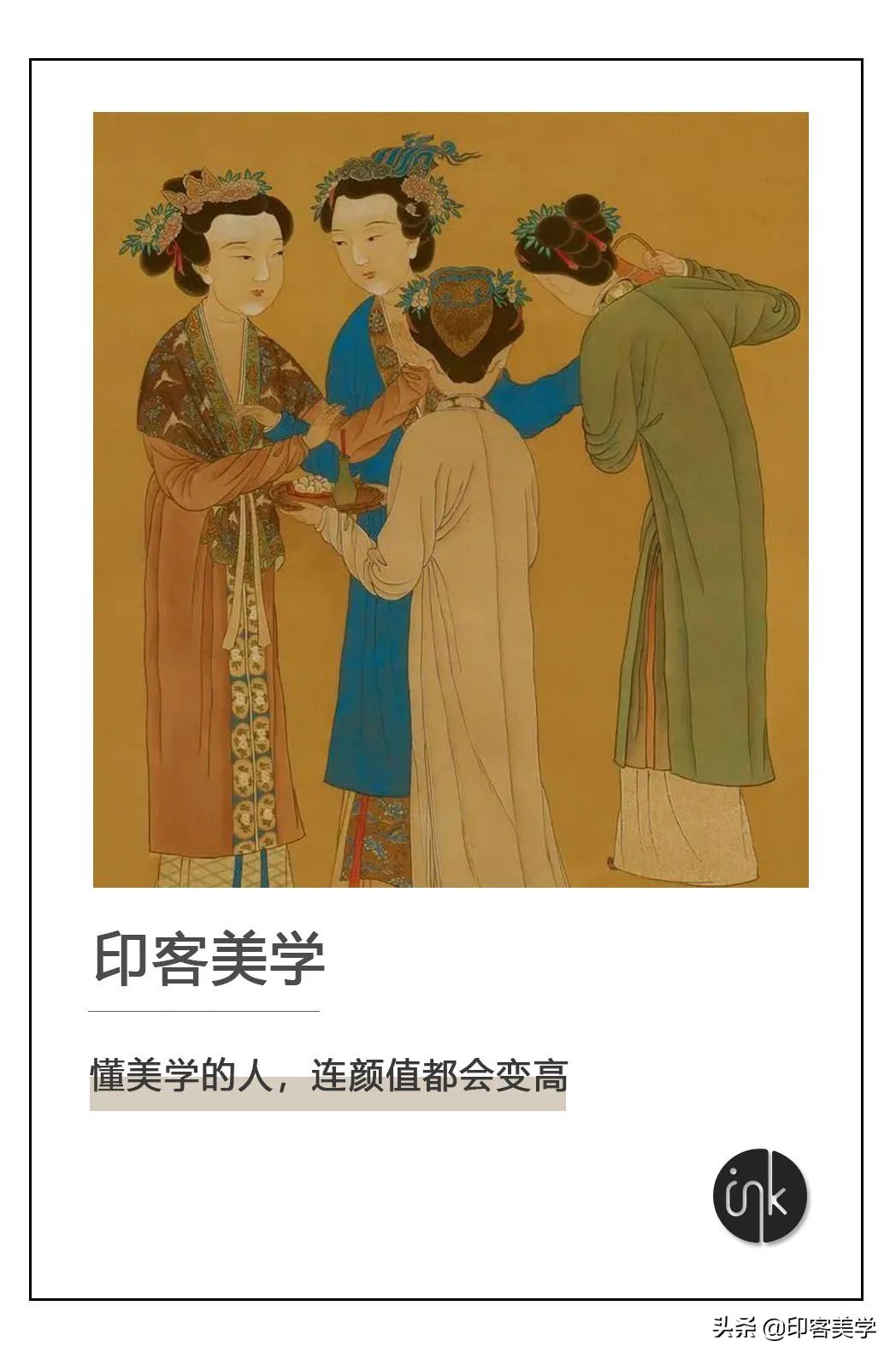 论精致审美，我们真不如古人