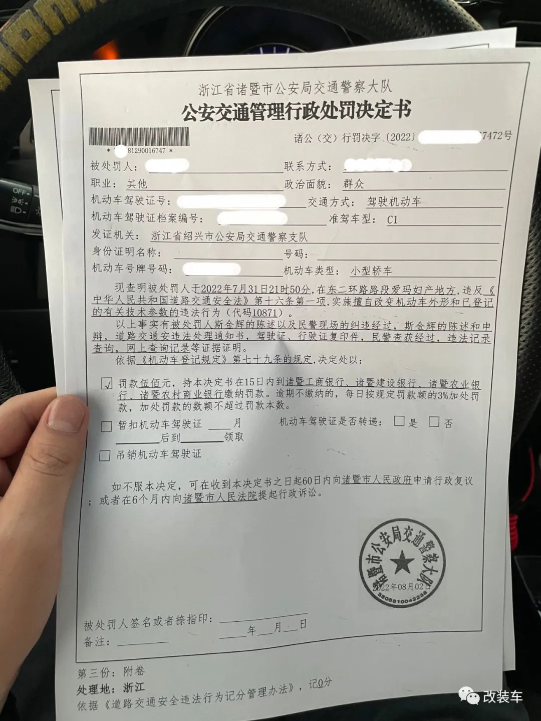 第四代全新飞度曾经的平民超跑gk5,18款本田飞度gk5舒适版改装