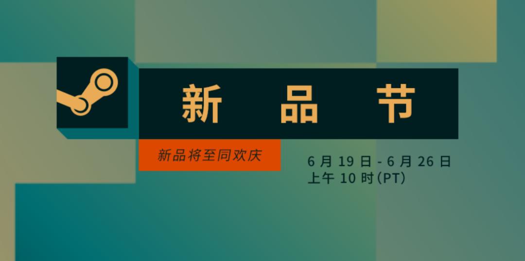 不要钱的steam游戏联机,全部不要钱的游戏