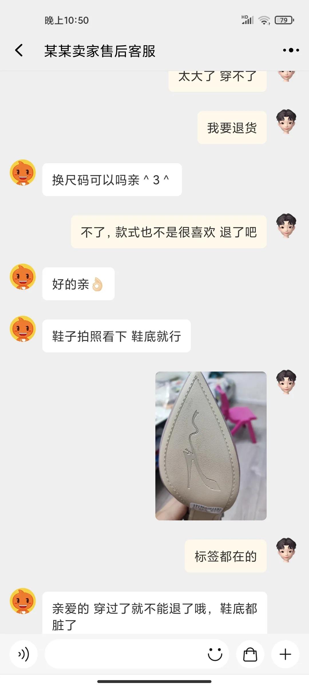 七天无理由退款原因对买家的影响,七天无理由退款对商家有影响嘛