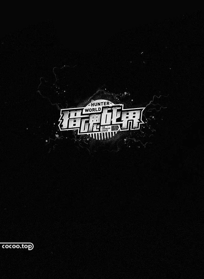 字体太丑怎么能好看一点,汉字字体设计教程