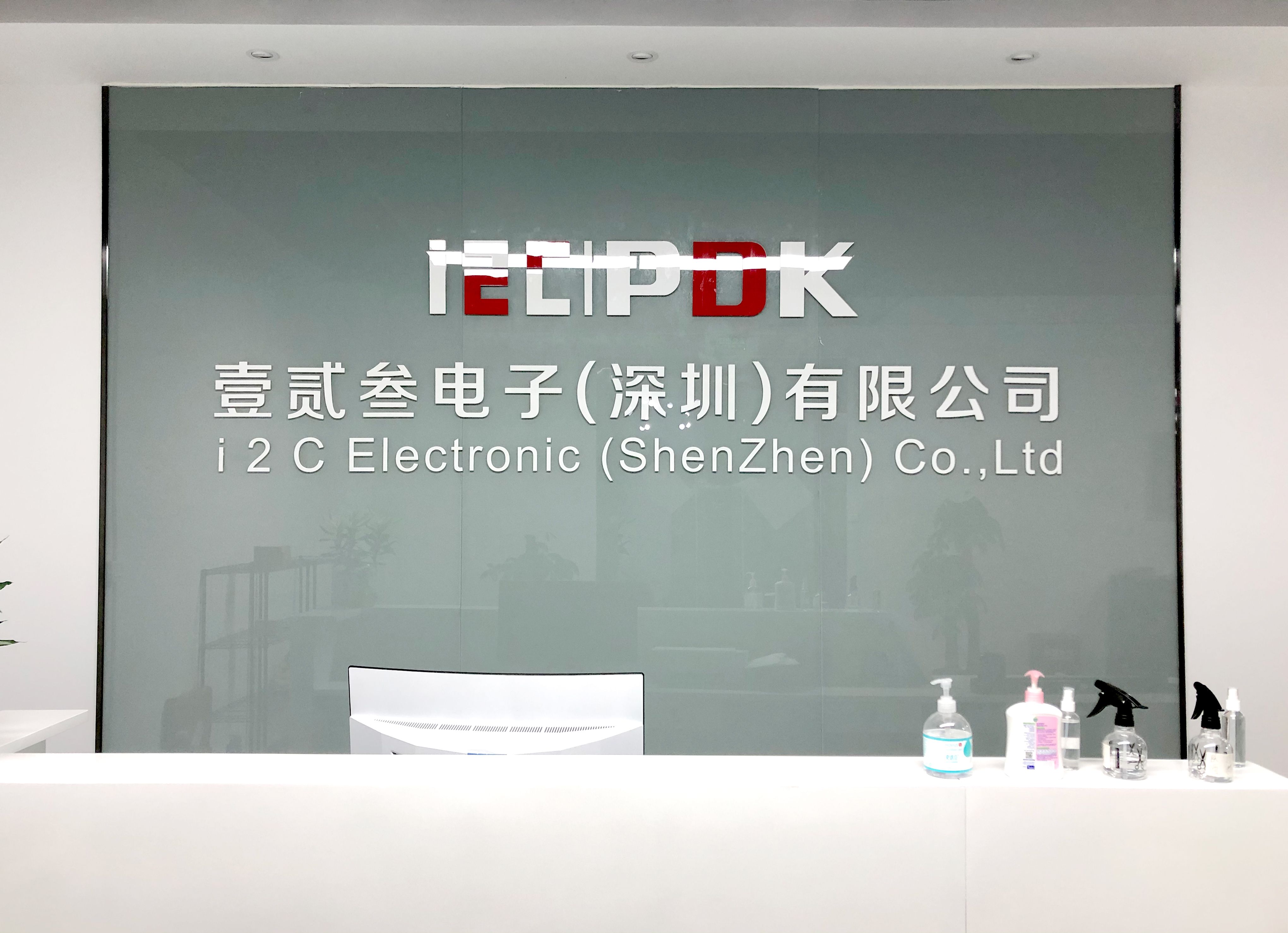 深圳市壹贰参电子2022军训团建话动圆满成功