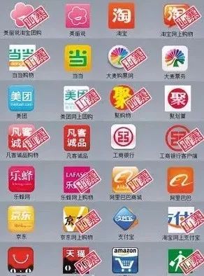涉诈手机app,涉诈app包含信息泄露吗