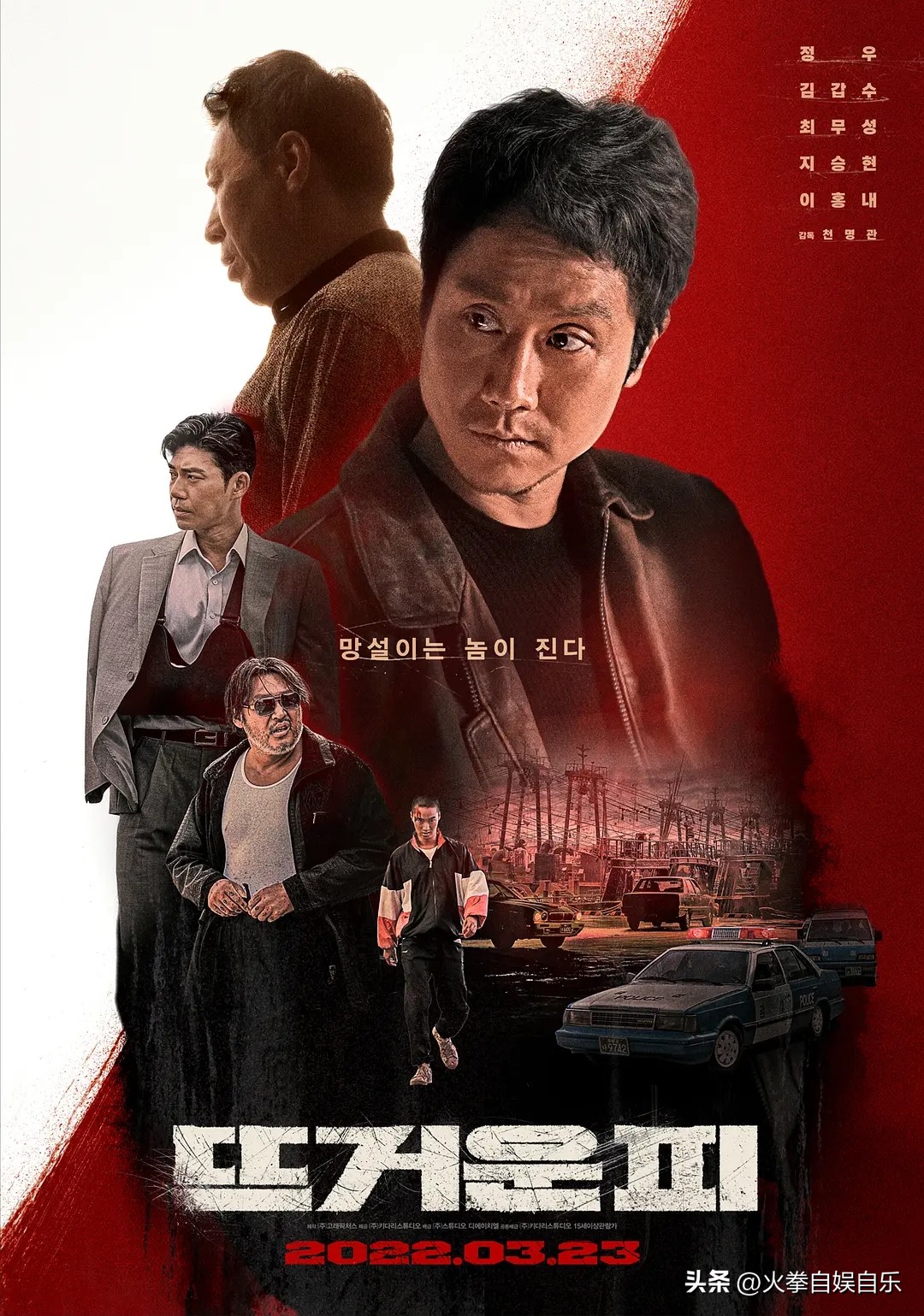 韩国黑帮电影推荐,韩国黑帮电影大全免费观看