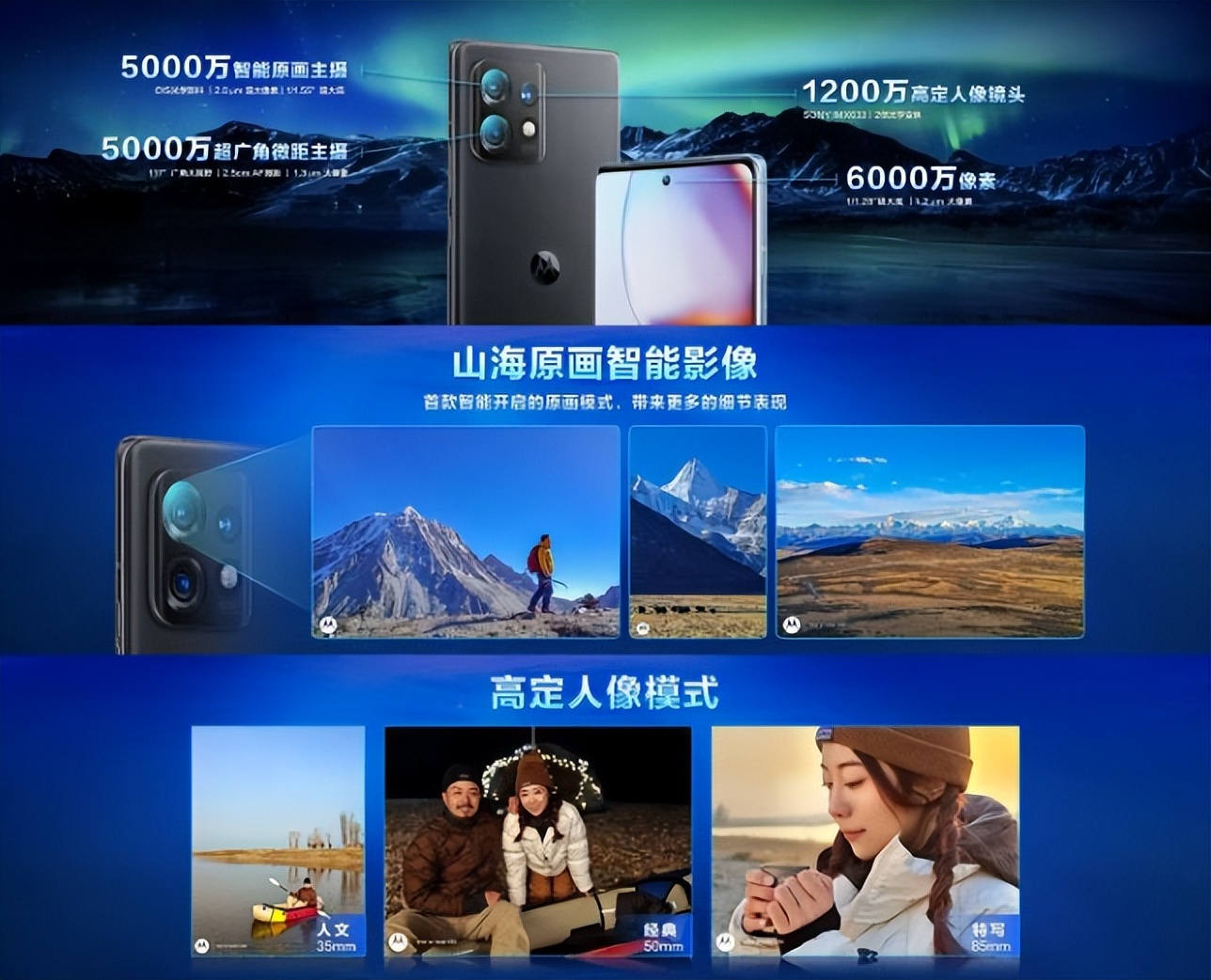 motox40系列即将发布跑分超131万,motox40发布价格